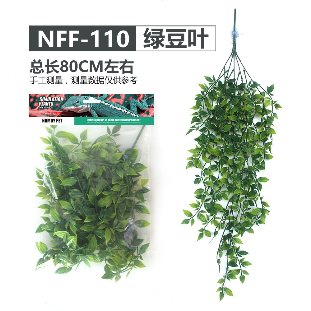 NFF-110 녹두잎