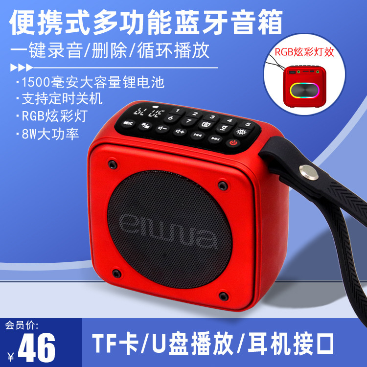 Authentic Aihua K6 Audio Mini Speaker Portable Bluetooth Radio Card-Insertable High-Volume Outdoor Small Subwoofer