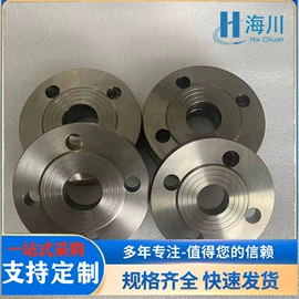 金属加工材;镍合金;其他有色合金