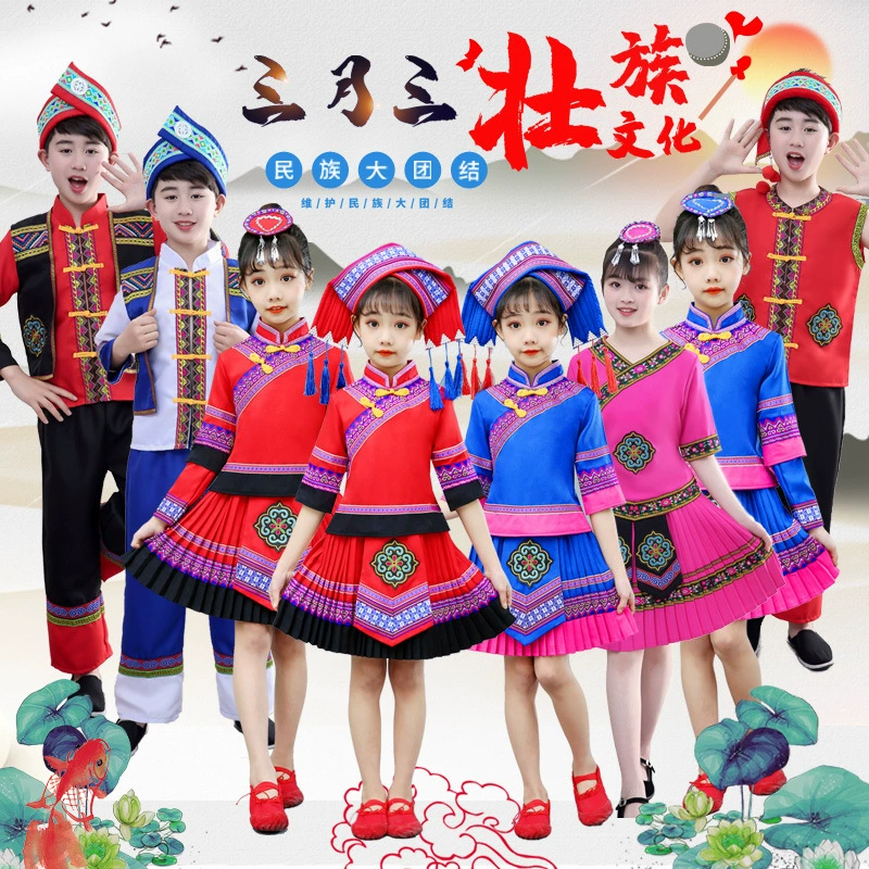 Национальность Гуанси Чжуан 3 марта Национальные костюмы для мальчиков Детские костюмы для выступлений Меньшинство Гражданство Мяо Мужские и женские костюмы для выступлений