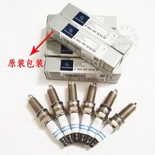 奔驰E200 E260 R300 ML350 C180 C200C260GLK300铱铂金火花塞原厂