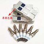 奔驰E200 E260 R300 ML350 C180 C200C260GLK300铱铂金火花塞原厂
