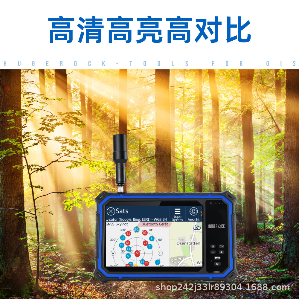 G80M 外部 HG-BA800 フルバンドアンテナ電力網監視装置 4G マルチスター多周波数 RTK タブレット