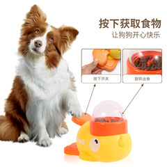 爆型小黄鴨発射機ペット猫自動給餌器知能インタラクティブ犬投食機子犬漏食機