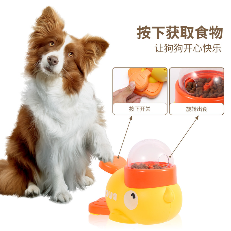 爆型小黄鴨発射機ペット猫自動給餌器知能インタラクティブ犬投食機子犬漏食機|undefined