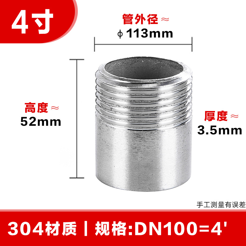 Tengxin 304 acero inoxidable un solo cabezal de soldadura de alambre 316L diente externo tubo de agua de rosca de alambre 1 pulgada rosca externa