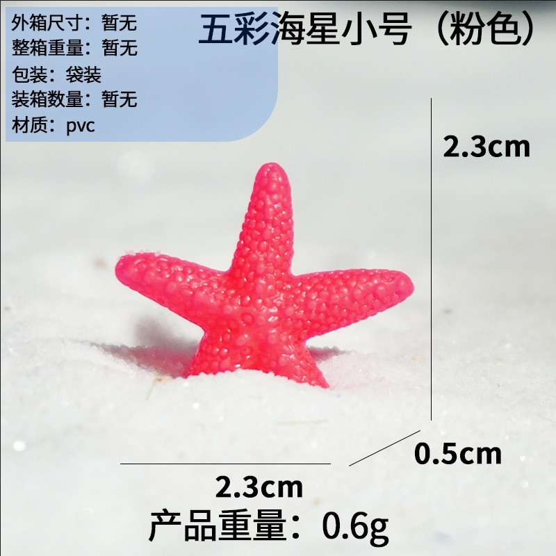 Estrellas de mar y coral real para decoración de acuarios, plantas acuáticas ornamentales, compañeros de peces, paisajes de peces y camarones, paquete pequeño en stock image 33