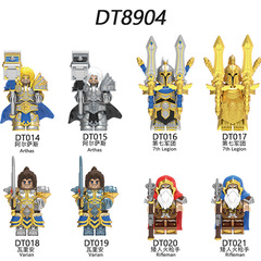 外贸袋装DT8905魔兽世界游戏阿尔萨斯瓦里安拼装积木人仔玩具