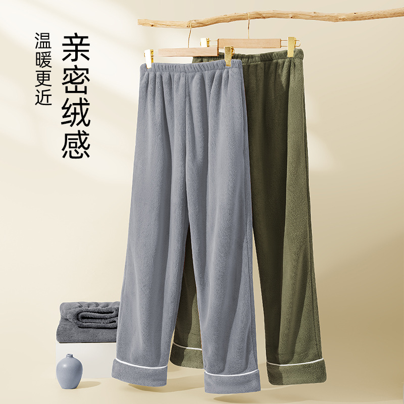 남자 파자마 바지 가을과 겨울 기모 두꺼운 산호 양털 바지 따뜻한 바지 플란넬 홈 바지 플러스 사이즈 홈 바지