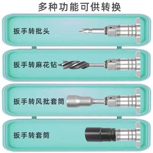 Wrench adapter adapts to Dayi electric wrench accessories square shaft brushless wrench dual-purpose hexagonal output shaft