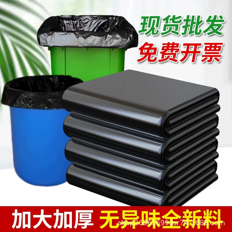 Big extra large black plastic garbage bag for commercial use, (Physicals), increased thickness