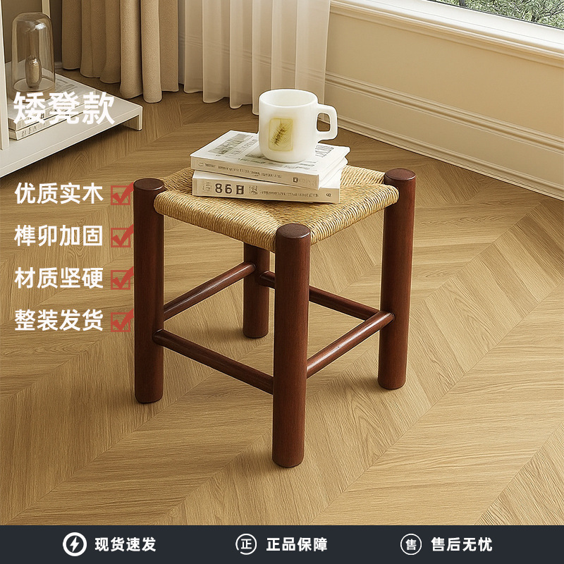 实木凳子家用换鞋凳客厅仿藤编矮凳复古小板凳中古高颜值茶几凳子|undefined