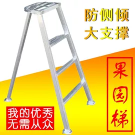 油锯;家用购物车;家用梯