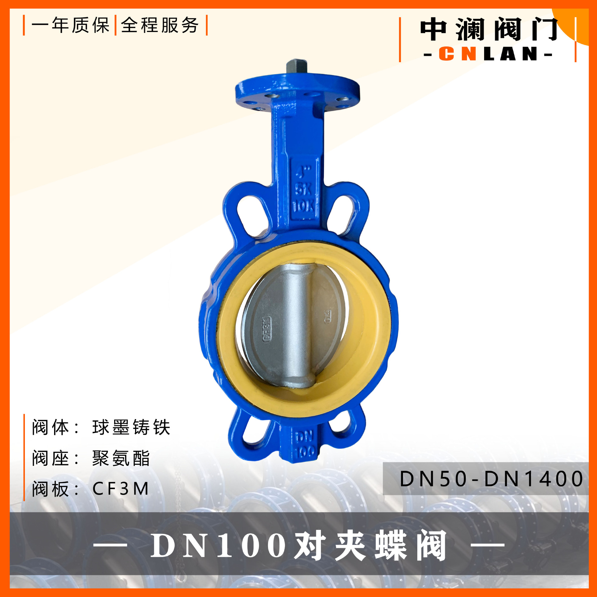 对夹式蝶阀 美标 启闭式 气动电动常温常压 聚氨酯阀座 316L阀板