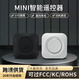 遥控开关;报警配件;智能开关