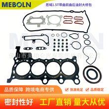 ���������������޵�Ƭ�׼����ñ���˼��1.5T���ް�06110-5AA-A00