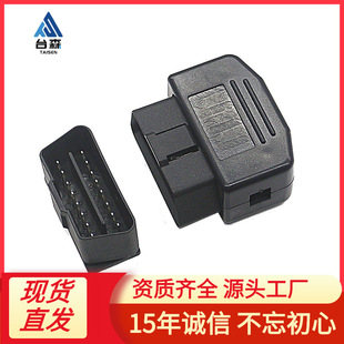 ����2ᘡ�4ᘡ�8ᘡ�16���܇OBD�z��/�⚤���l