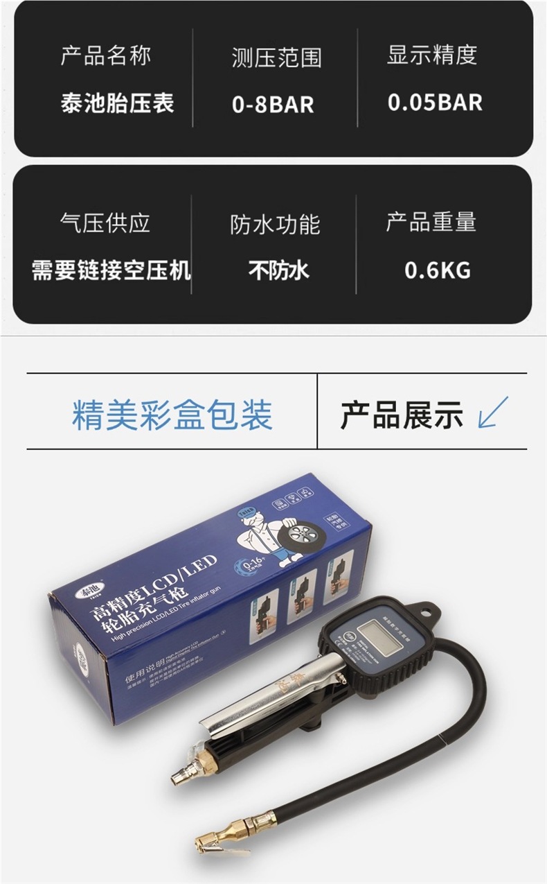 Tire Nanny Tire Pressure Gauge Tire Inflation Gauge High-Precision Air Pressure Gauge Digital Digital Display Tire Pressure Gun Inflation Gauge Air Pump