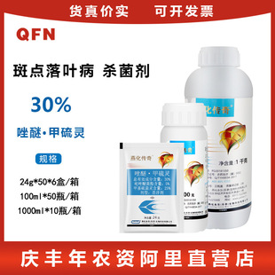 �໯���� 30%����&middot;�����`���Ѹ��ٰ׸���˪ù�����c���~��������