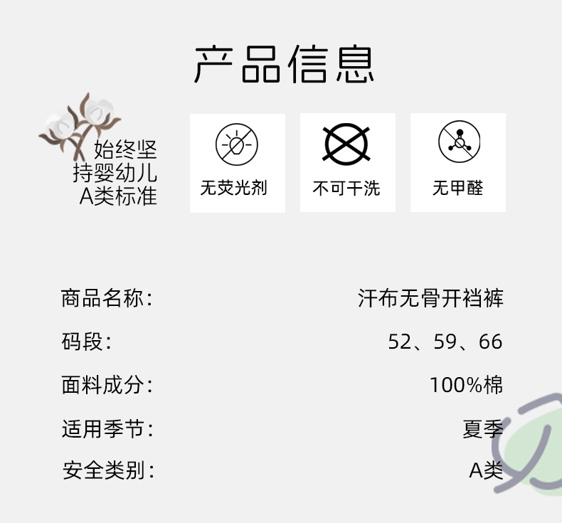 详情页_05.jpg