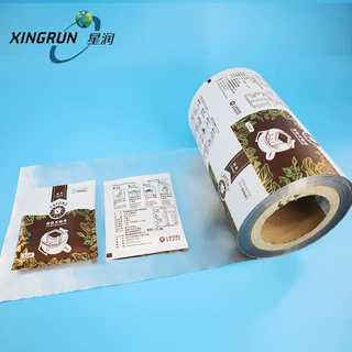 复合袋纯铝箔镀铝食品纸巾咖啡印刷塑料包装袋自动包装机卷膜定制