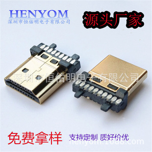 HDMI TYPE A�͹��^ 19P������^ ���� ���A 僽�/��ֱ���B����