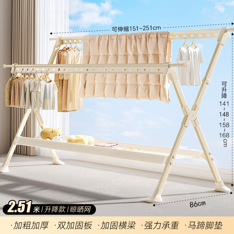 阳台加厚晾衣架落地折叠室内家用双杆伸缩可升降凉晒衣架挂衣服架|undefined