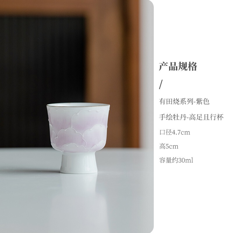 【3割引在庫一掃エリア】有田焼シリーズ陶磁器茶器蓋碗ティーポット|undefined