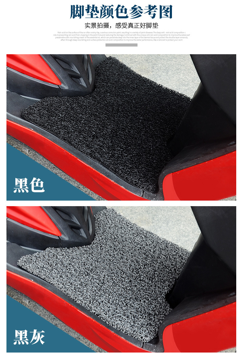 Suitable for 26 Models of Jihua Ae4Se+ Anti-Slip Foot Mats for Electric Vehicles Modified with Ae4Se+ Electric Motorcycle Coil Tread Foot Mats