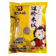 东北大妈过桥米线350g麻辣米粉砂锅米线方便速食袋装真空3包料
