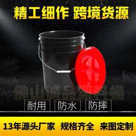 18升美式嘉玛盖洗车塑料桶饲料桶食品桶螺旋盖重复用密封桶