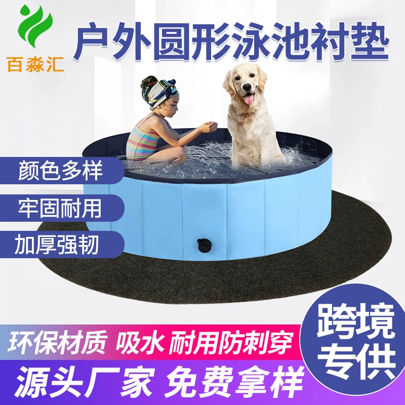 Амазонская креветка шкура 12 футов круглый бассейн защитный коврик на открытом воздухе надувной гидромассажная ванна коврик водонепроницаемая подложка