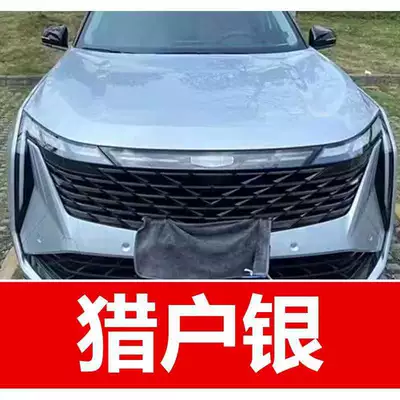 Avtomobil boya qələmləri – Haoqing British LinkedIn Panda Scratch - take-one-shot-and-two-color-paint-1-and-brightening-polish-1-and-then-send-a-tool-kit-sandpaper-cleaning-cotton-pen-tip-orion-silver