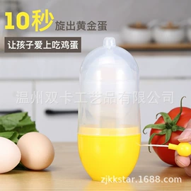 手动榨汁器;榨汁机;手动扯蛋器