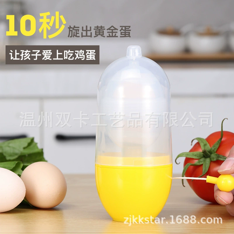 Кухонный съемник для золотых яиц, ручной многофункциональный яичный желток, измельчитель смешанных яиц, несъемный съемник яиц