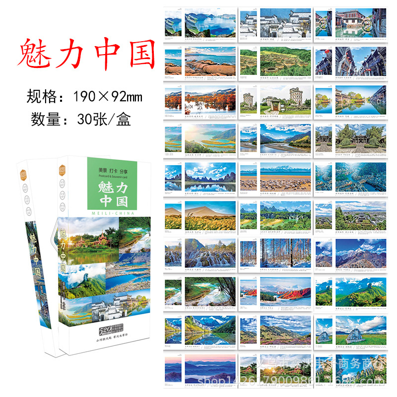 Cảnh đẹp & check in chia sẻ sự quyến rũ của Trung Quốc