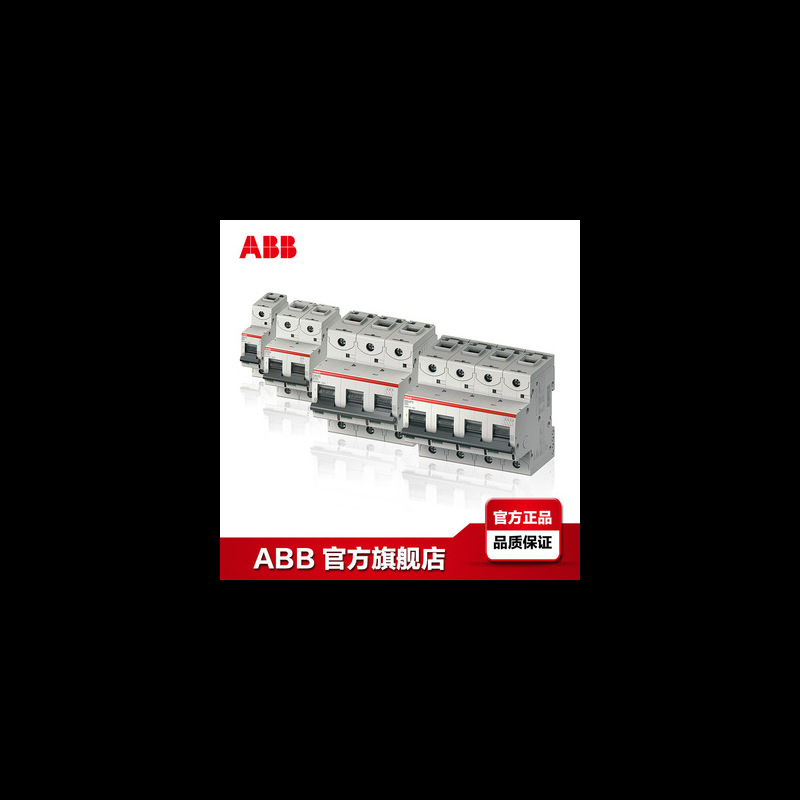 ABB断路器S800系列36KA高分断交流空开4P四极C特性63A瑞士