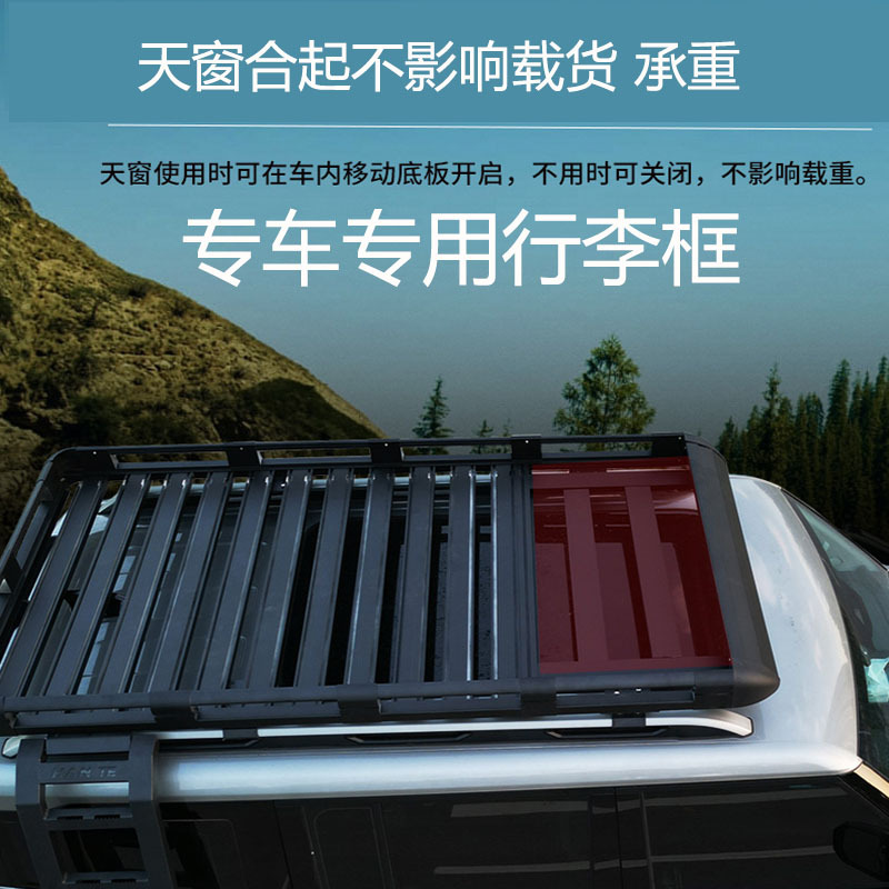 Extension Platform, Yue Ye Che Roof rack - xinruichi-16m-long-horizontal-sunroof-net-rain-cloth-rope