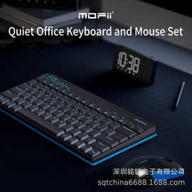 Mofii Factory Hot Selling Wireless Keyboard and Mouse Portab