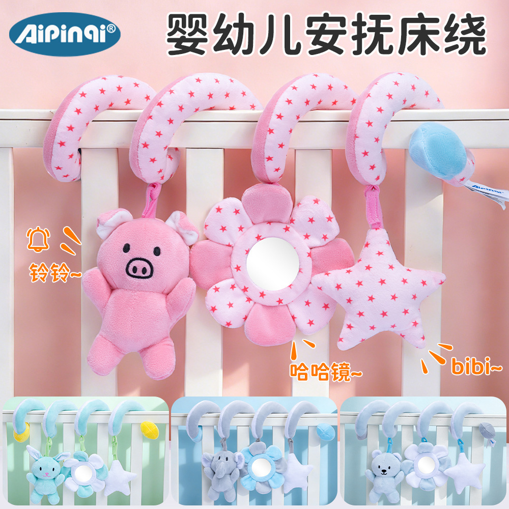 Sonajero colgante de color liso para cuna de recién nacido de 0 a 1 año, divertido espejo, juguete de peluche relajante para bebé, venta al por mayor transfronteriza.