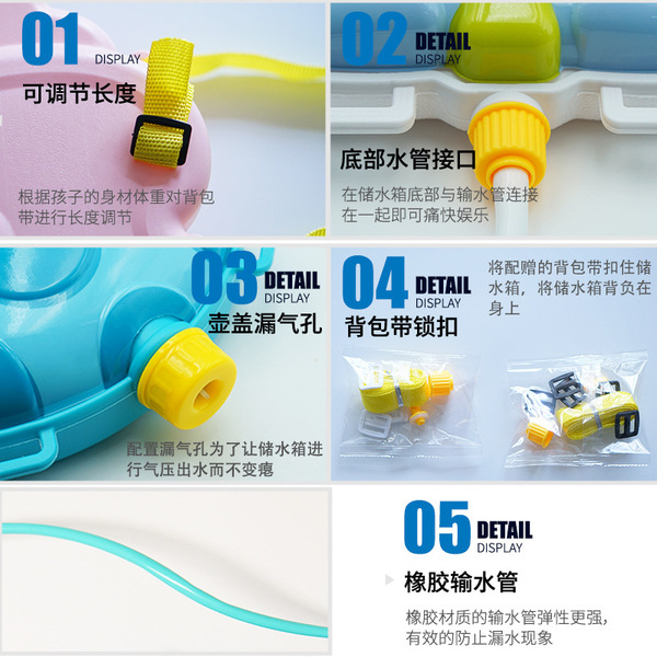 capacious water gun