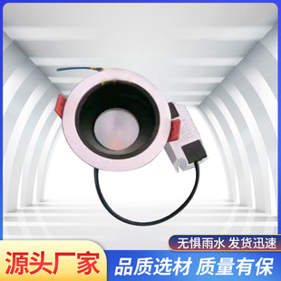 Xizang Anti-glare cob Spotlight Ceiling Light Home Living Room Wall Washer led Downlight Embedded No Main Light Lighting