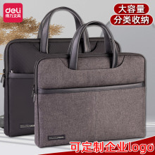 ����63815���İ���Լ��ɫ�������ļ�������칫�����������ɰ�