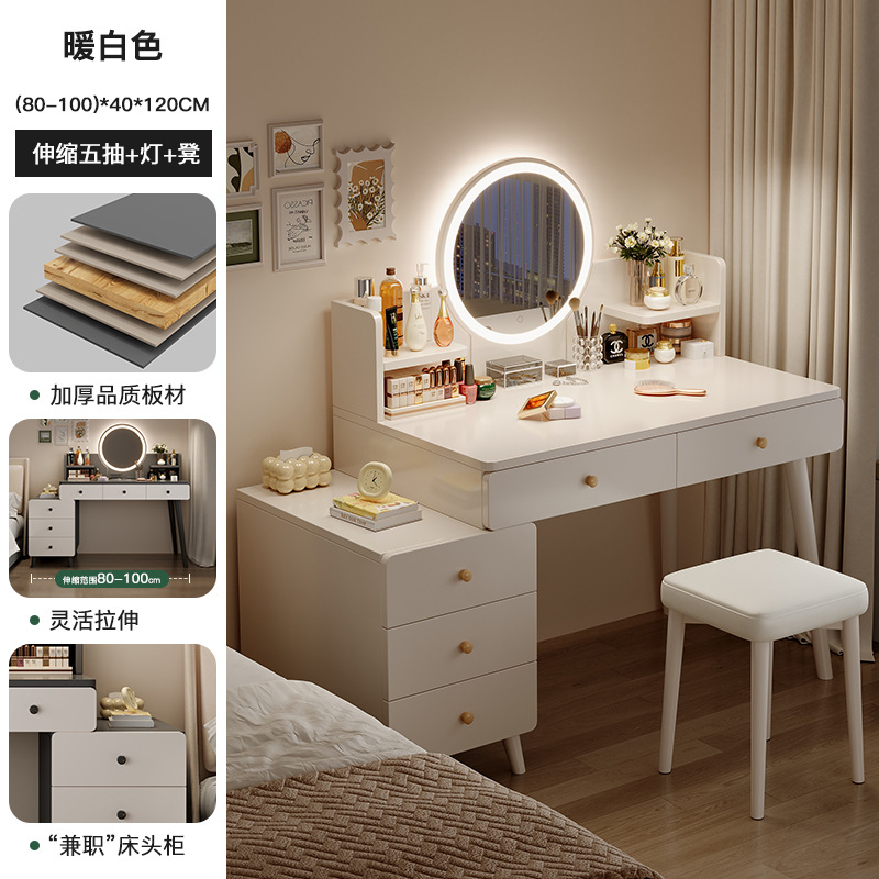 Tocador, dormitorio, moderno, simple, ligero, armario de almacenamiento de lujo, mesa de una pieza, dormitorio principal, armario lateral de la cama, mesa de maquillaje de una pieza