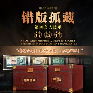 อัลบั้มสะสมธนบัตรและเหรียญ