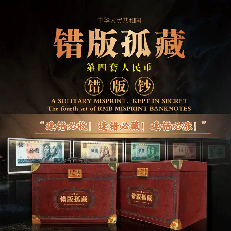 อัลบั้มสะสมธนบัตรและเหรียญ