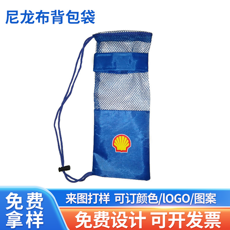 尼龙布背包袋 瑜伽垫背袋加厚牛津布瑜伽背包 便携印花背袋