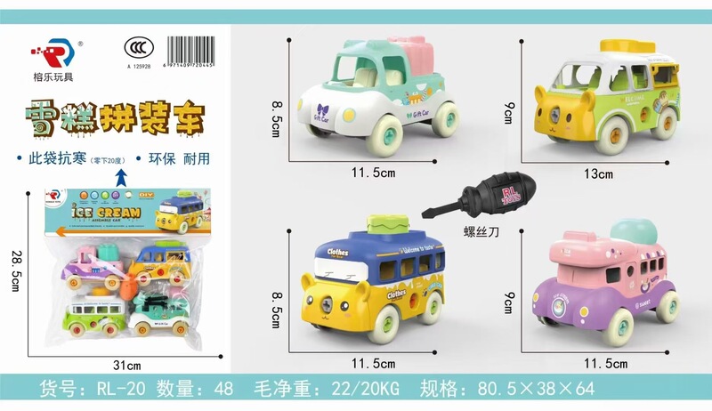 取り外し可能なエンジニアリング車両組み立てセット子供の知的分解とネジ回しパズルマニュアル DIY おもちゃ慣性車|undefined