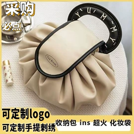 化妆包;收纳袋收纳包;女士单肩包