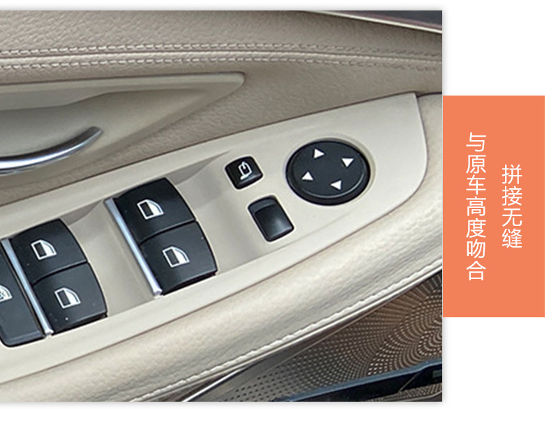 Suitable for Bmw 5 Series F10 F18 Interior Handle Set of 7 Pieces for Left and Right Hand Drive Interior Armrests 51417225873